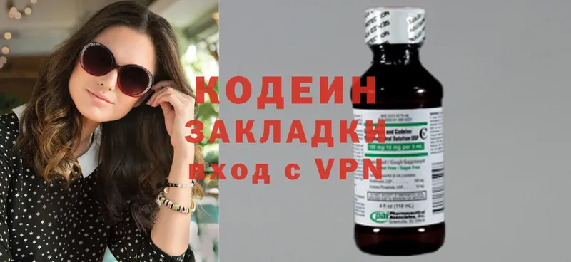 hydra ссылка  Вуктыл  Codein напиток Lean (лин) 