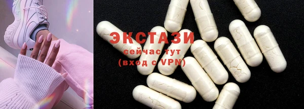 MDMA Бронницы